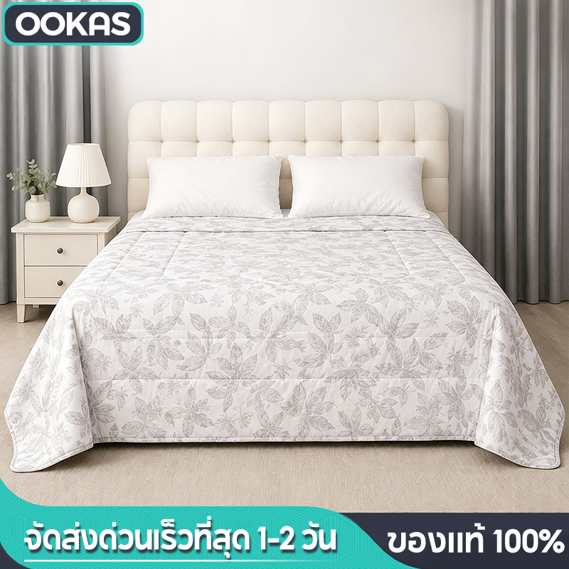 Ookas ผ้าห่ม ผ้าห่มหน้าร้อน ขนาด 5 ฟุต 6.5 ฟุต พิมพ์ลายการ์ตูน Cotton ผ้าห่ม Summer เย็นสดชื่น