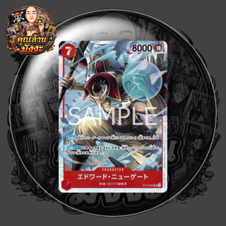 ONE PIECE GAME CARD (Super Rare-SR) การ์ดวันพีซของแท้100%‼️ ภาษาญี่ปุ่น ของแท้ Bandai