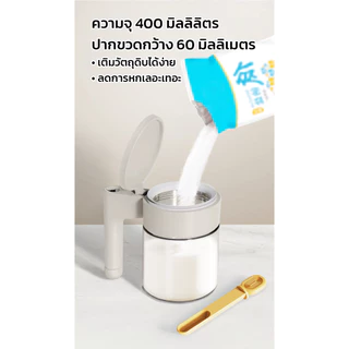 GRAREY กระปุกเก็บเครื่องปรุงสุญญากาศ 400ml ฝาเปิดอัตโนมัติ กันน้ำ IPX6 ขวดโหลแก้วใส่เครื่องเทศ