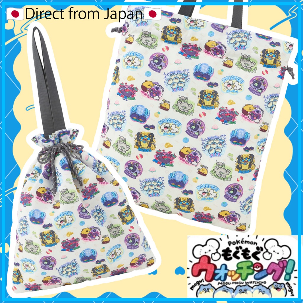 [Pokémon] Drawstring Tote Bag: Munching Watching![Direct from Japan]