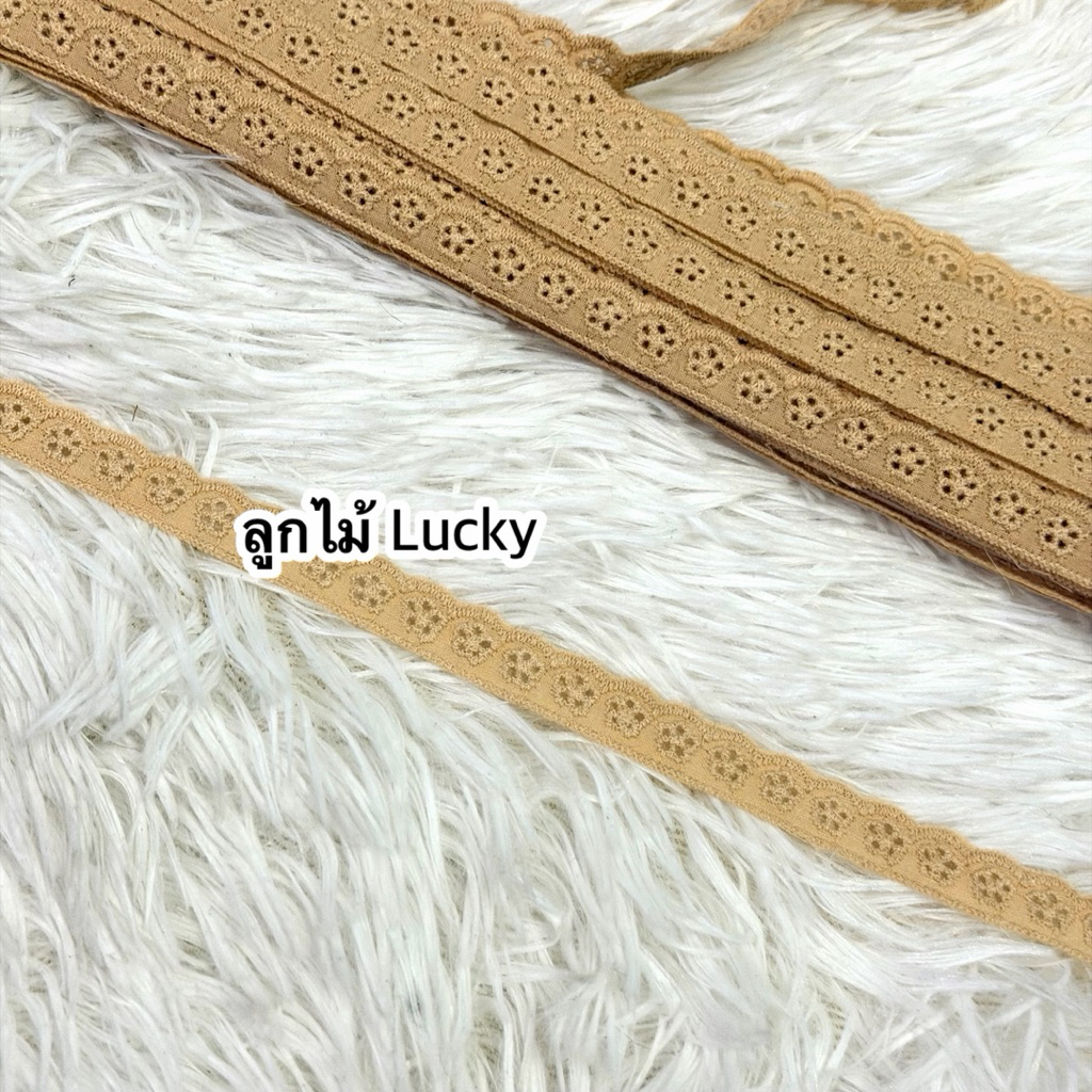 ลูกไม้ LUCKY -ผ้าลูกไม้คอตตอน 100%