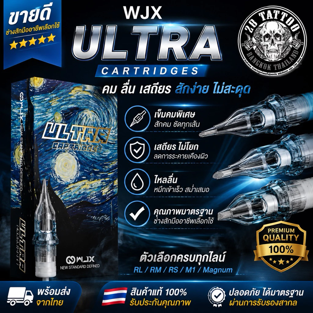 เข็มฮอค wjx ultra WJX ULTRA 🇹🇭พร้อมส่งในไทย เข็มฮอคคุณภาพเยี่ยม 🔥 ใหม่อัพเกรดคุณภาพ 20/10 เล่ม (พรีเมี่ยม คม) #เข็มwjx