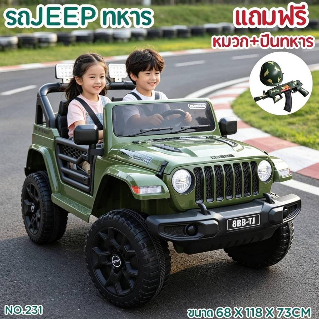 รถไฟฟ้าเด็กนั่ง5มอเตอร์ รถแบตเตอรี่เด็กทรงJeepมีเสียงมีไฟ ทำจากวัสดุอย่างดีแข็งแรงรับน้ำหนักได้60Kg.