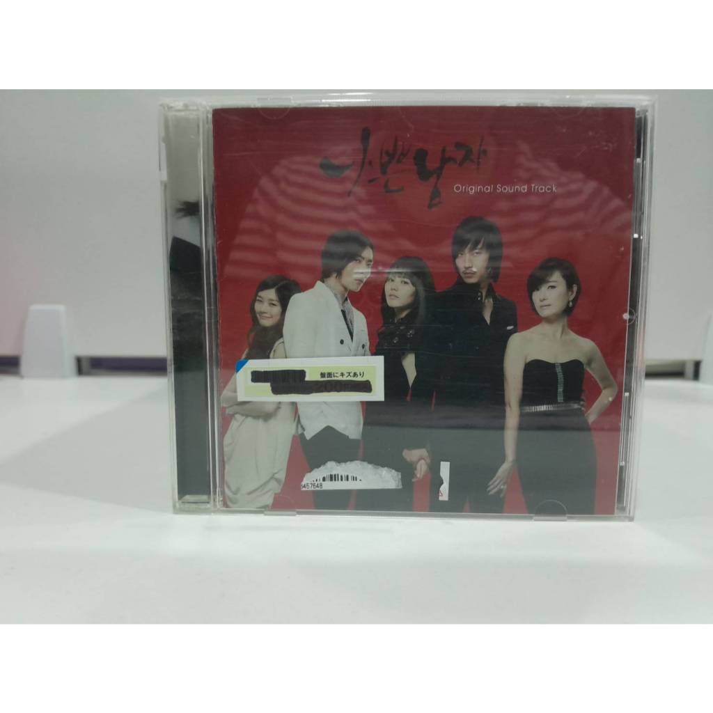 1 CD MUSIC ซีดีเพลงสากลBad Guy  Bad Guy Bad Guy  (D5E28)