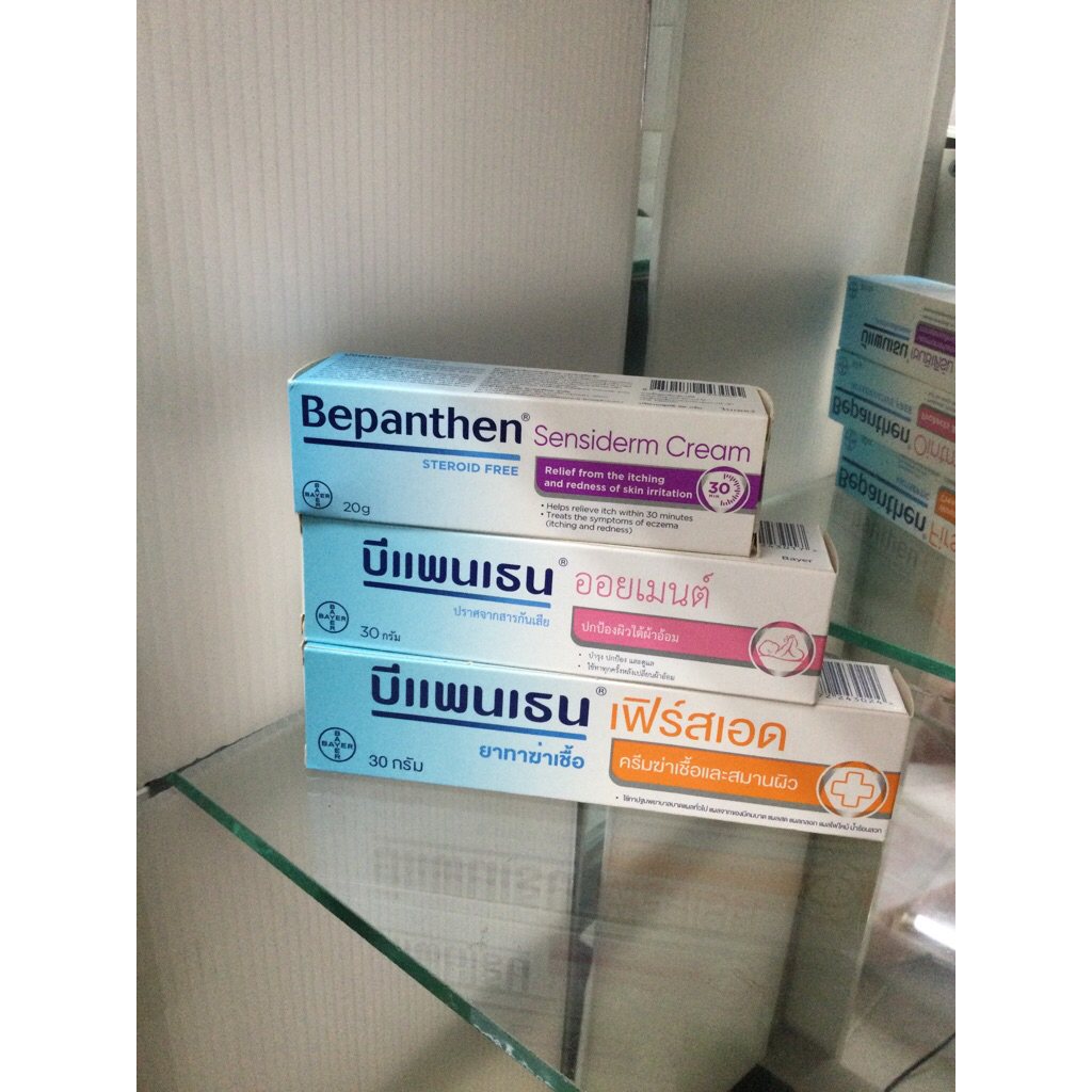 Bepanthen ออยเมนท์และครีมบำรุงผิว เหมาะกับผิวบอบบาง