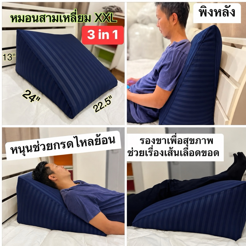 งานไทยพร้อมส่ง  หมอนสามเหลี่ยมXXL 3in1 Greenburry เลือกลายทางแชทนะคะ