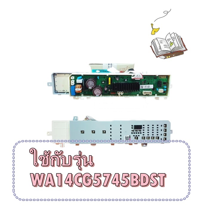 อะไหล่ใหม่/DC94-13487M/SAMSUNG(ซัมซุง) เมนบอร์ด+ดิสเพลย์ เครื่องซักผ้า SAMSUNG(ซัมซุง) ASSY PCB EEPROM