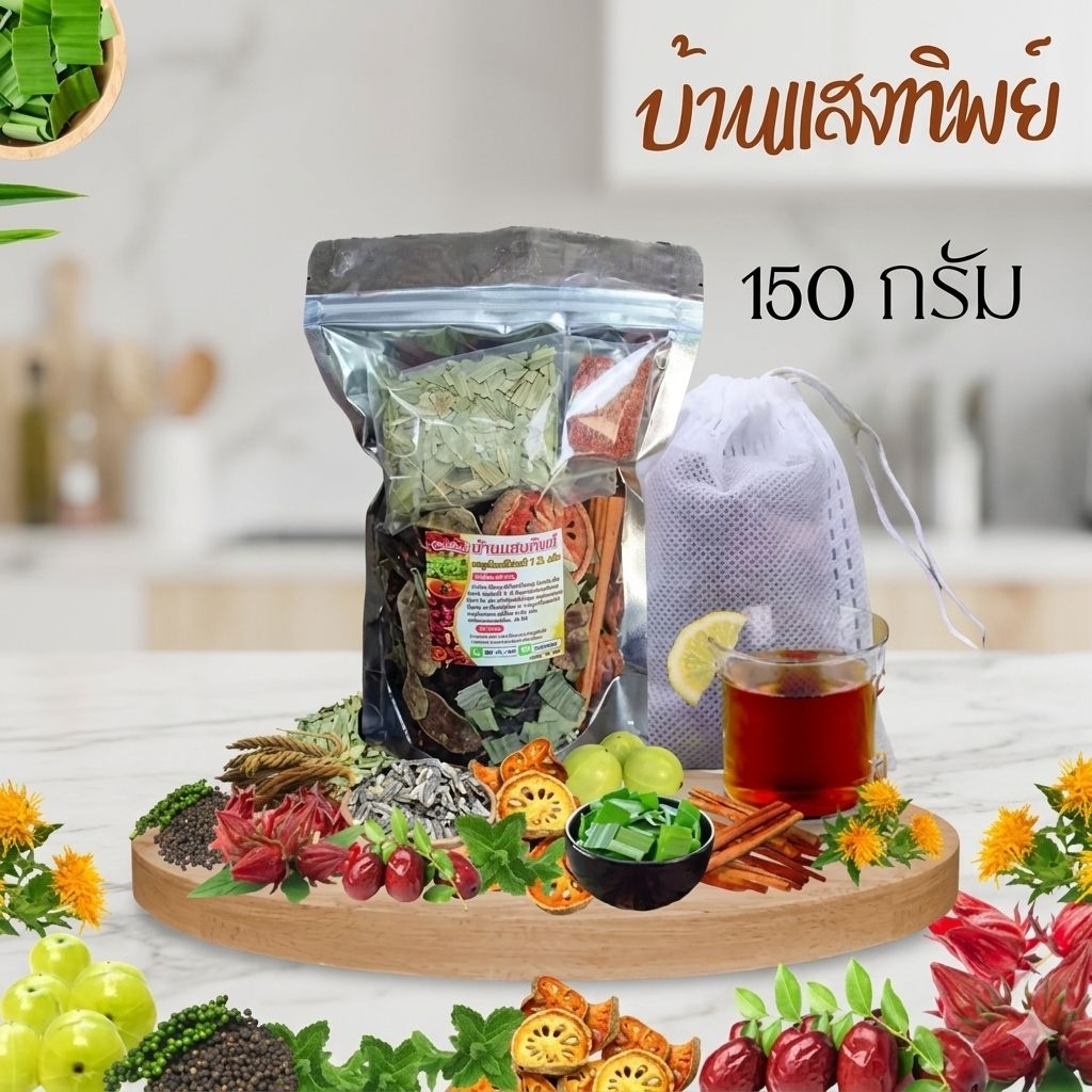 ปรับสมดุลลำไส้,ช่วยเรื่องการขับถ่าย,สมุนไพรต้ม,150กรัม