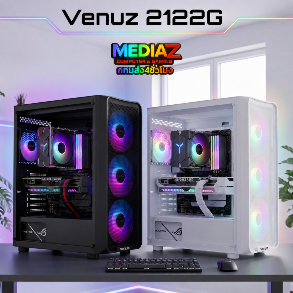 ส่งทันที รุ่นขายดี เคส E-ATX รับชุดน้ำ3ตอน การ์ดจอ3พัดลม ใหญ่ เย็น ดำ ขาว Media Z Case 4736 venuz vc