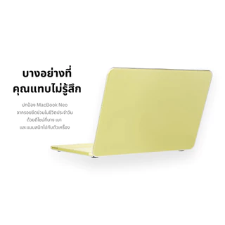 QUUB SHELL - เคส MacBock Air 13 M2 M3 M4 M5 NEO บางเฉียบ 0.8 มม. ผิวด้านโปร่งแสง ไม่กินขอบ (Ultra Thin Hard Shell Case)