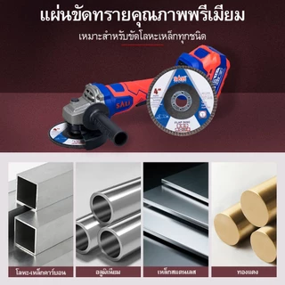 SALIผ้าทรายเรียงซ้อน 20อัน ผ้าทรายซ้อนหลังแข็ง จานทรายซ้อน ใบขัดไม้ ขัดเหล็ก มี#40 ถึง #120