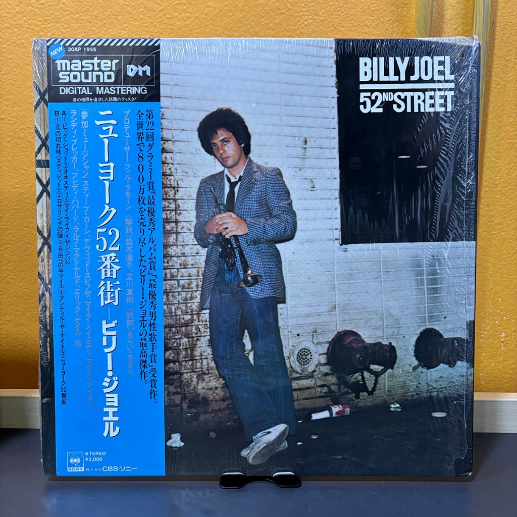 Billy Joel – 52nd Street | Vinyl LP แผ่นเสียง | Master Sound DM