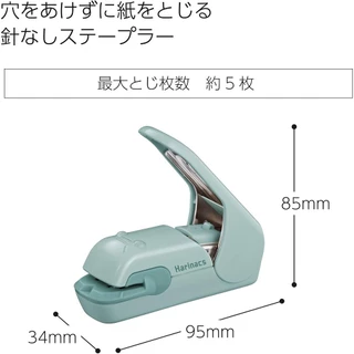 Kokuyo Stapler Harinax Press 5 Sheets(เครื่องเย็บกระดาษไร้ลวดแบบ5แผ่น)