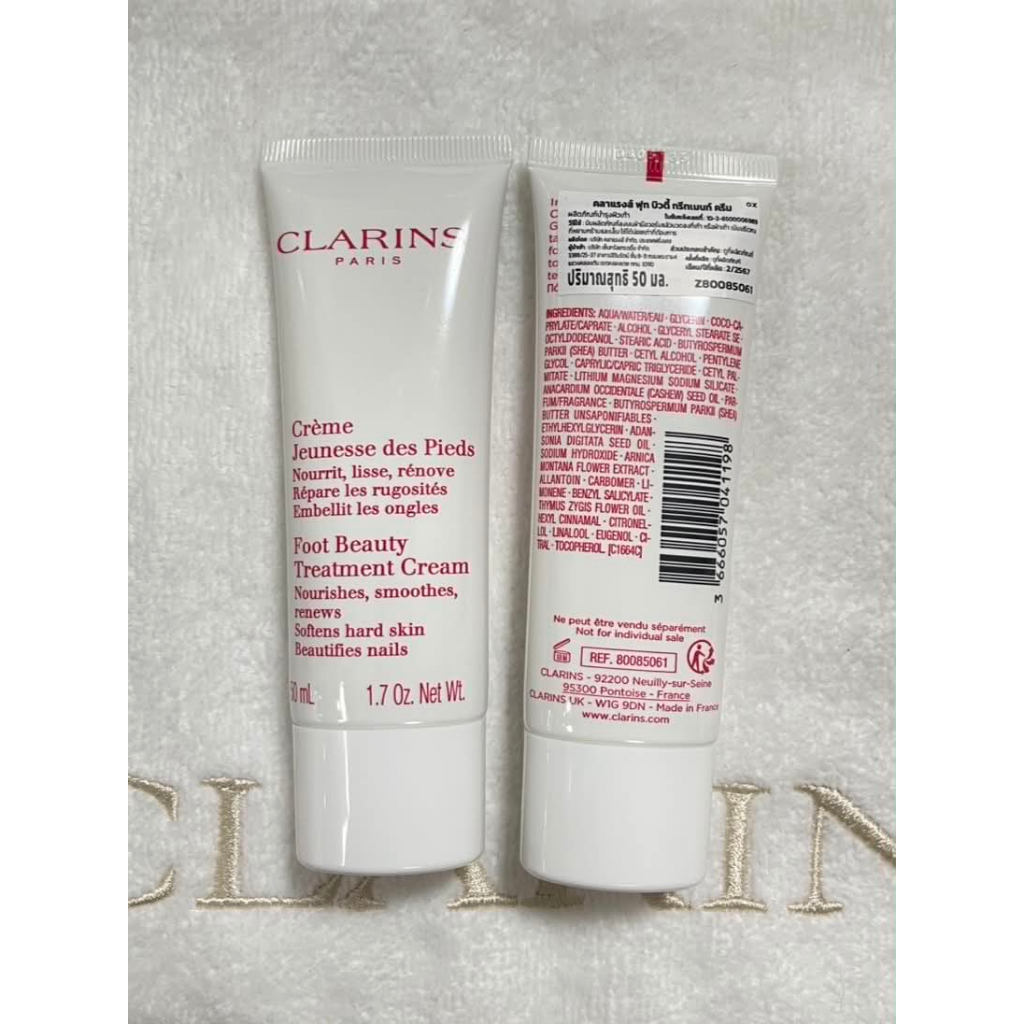 *Clarins* Foot Beauty Treatment cream 50ml ของแท้ มี สคบ. ป้ายไทย