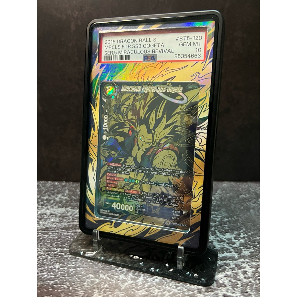 การ์ด Dragon Ball BT5-120 PSA10