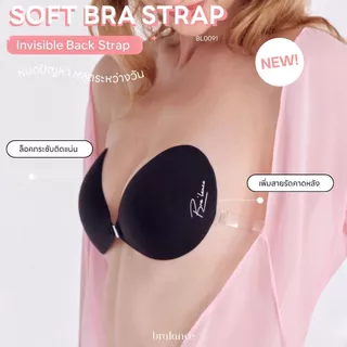 BL0091 soft bra starp บราทรงกลมไร้ขอบ มีสายคาดหลัง ใส่สวย ดีเทลตะขอสเตนเลส กันน้ำ กันเหงื่อ บรา ผู้หญิง Women