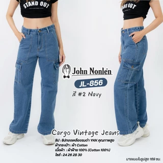 John Nonle่n JL-856 ยีนส์ Cargo Vintage ทรงกระบอกสุดเท่ ใส่แล้วดูดีทุกลุค