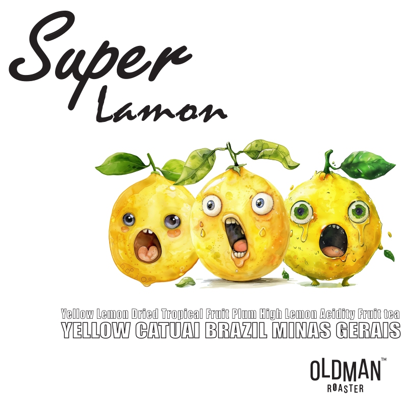 เมล็ดกาแฟ " เปรี้ยวตะโกน " SUPER LAMON { BRAZIL MINAS GERAIS } (คั่วอ่อน) by OLDMAN ROASTER