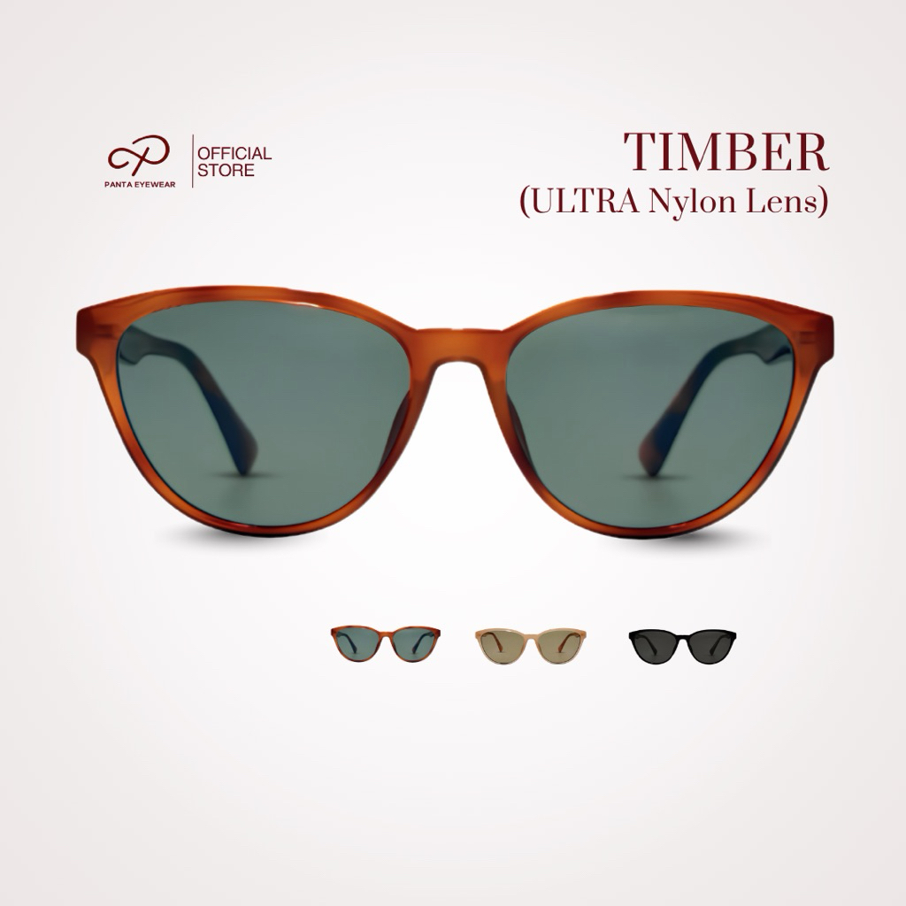 [ ไมเกรนแนะนำ เลนส์ใสชัด4K] PANTA | TM : TIMBER (ทิมเบอร์) แว่นกันแดด ULTRA Nylon Lens UV400