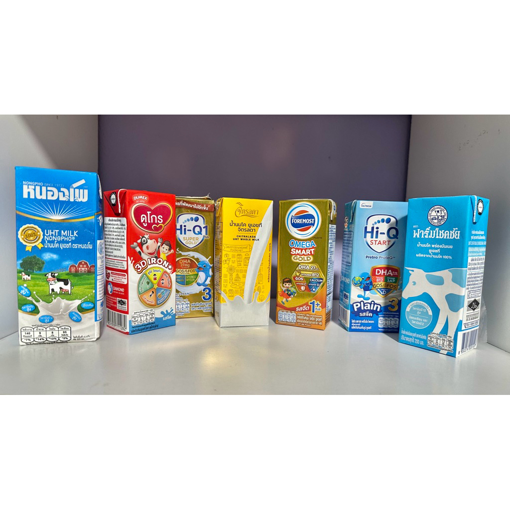 นมยูเอชที Hi-Q 180 มล.1กล่อง สำหรับทดลองทาน คละ รสจืด สำหรับเด็ก
