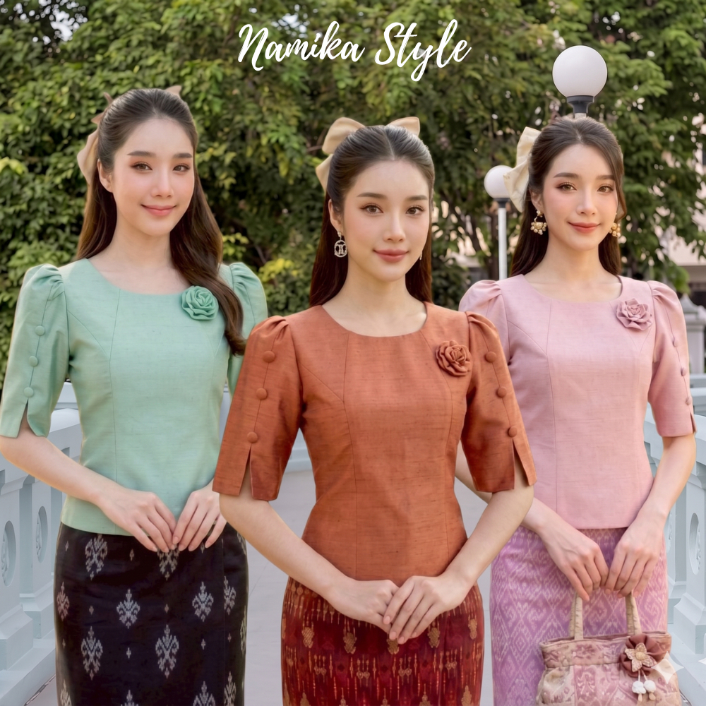 เสื้อพื้นเมือง เสื้อผ้าไหมลาว แขนระบาย แต่งกระดุมตรงแขน ใส่ไปวัดทำบุญ หรือใสไปทำงาน สวยมาก