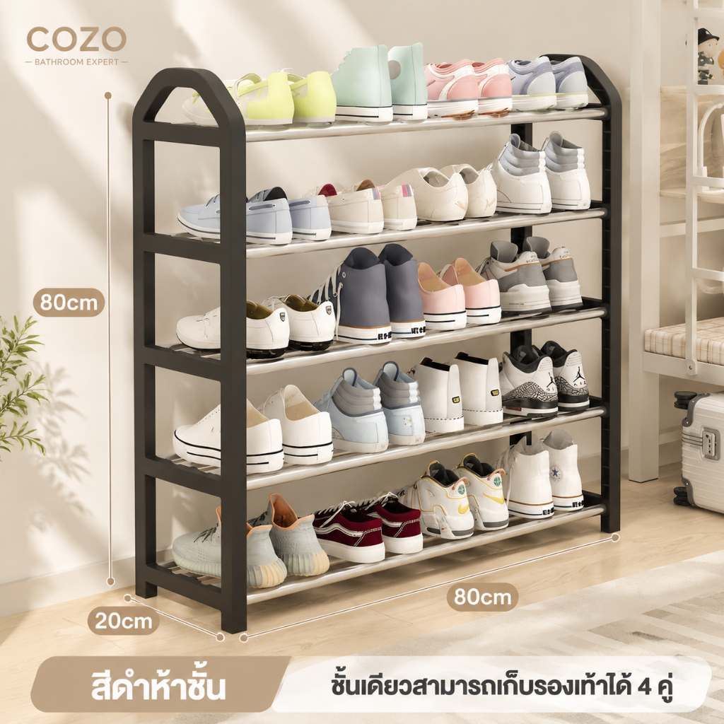 🔥🔥 ชั้นวางรองเท้า ผลิตจากท่อสแตนเลส ถอดและประกอบได้ง่าย