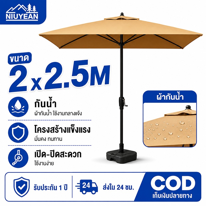 NIUYEAN ร่มตั้งแคมป์กันแดดขนาดใหญ่ ร่มกันแดด ทั้งฝนและแดด ปรับมุมได้ ร่มพ่อค้าหาบเร่/ลานกว้าง/ร้านกาแฟ