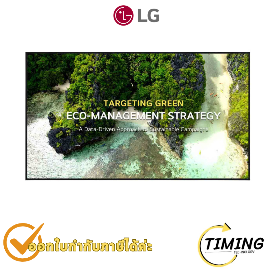 จอ Digital Signage LG UL3Q-E Series 4K UHD (3840 × 2160) ขนาด 50-55 นิ้ว ประกันศูนย์