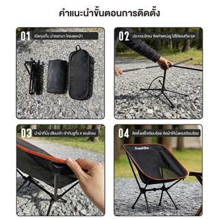 Free HIKE เก้าอี้แคมป์ปิ้งพับได้ เก้าอี้กลางแจ้ง มาพร้อมถุงเก็บ พกพาสะดวก เหมาะสำหรับตั้งแคมป์และตกปลา