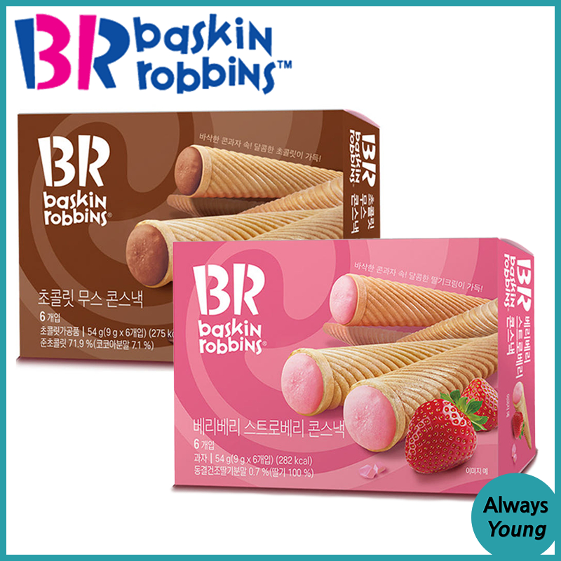 ✨ [BR] Baskin Robbins Cone Snack ขนมกรวย Chocolate / Strawberry (9gx6 อัน, 54g) ช็อคโกแลต / สตรอเบอร์รี่