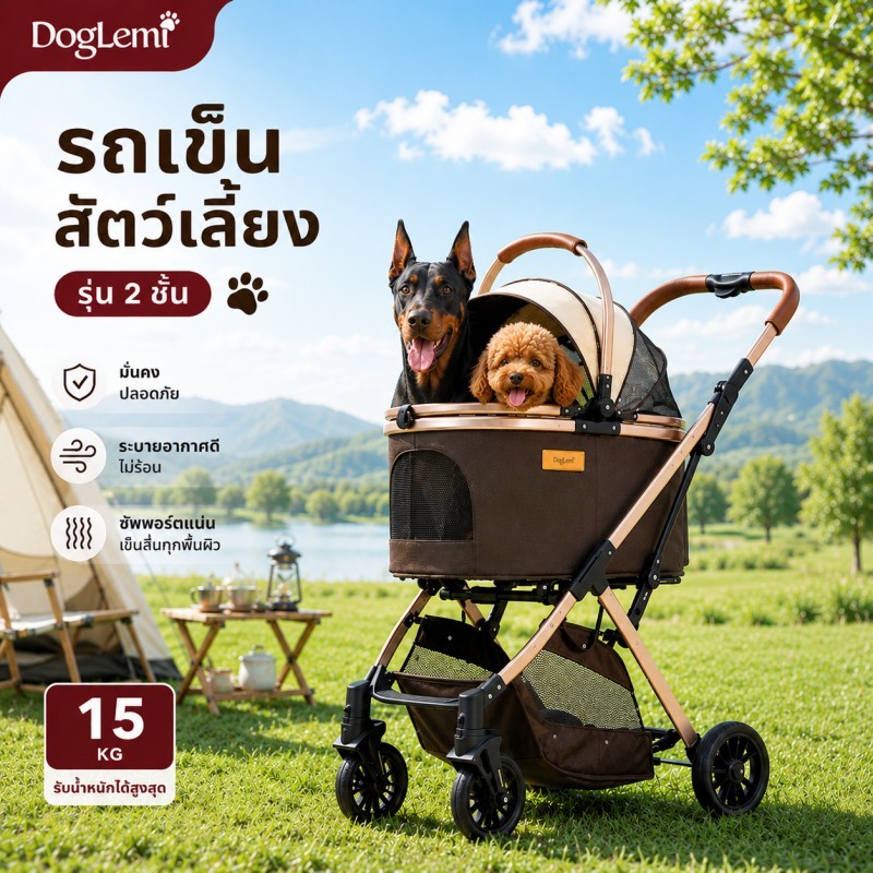 【DogLemi】รถเข็นสัตว์เลี้ยง รถเข็นหมา รถเข็นแมว 2in1 พับเก็บง่าย ถอดเป็นกระเป๋าได้ รองรับ15KG ล้อ360°