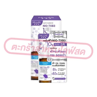 (เฉพาะ LIVE) MizuMi Advance Serum มิซึมิ ยกกล่อง*6ซอง
