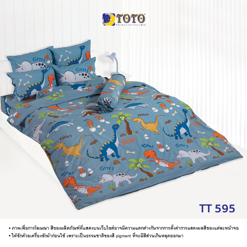 TOTO ชุดเครื่องนอน ลาย TT595 ลายทั่วไป (S07) 69#7