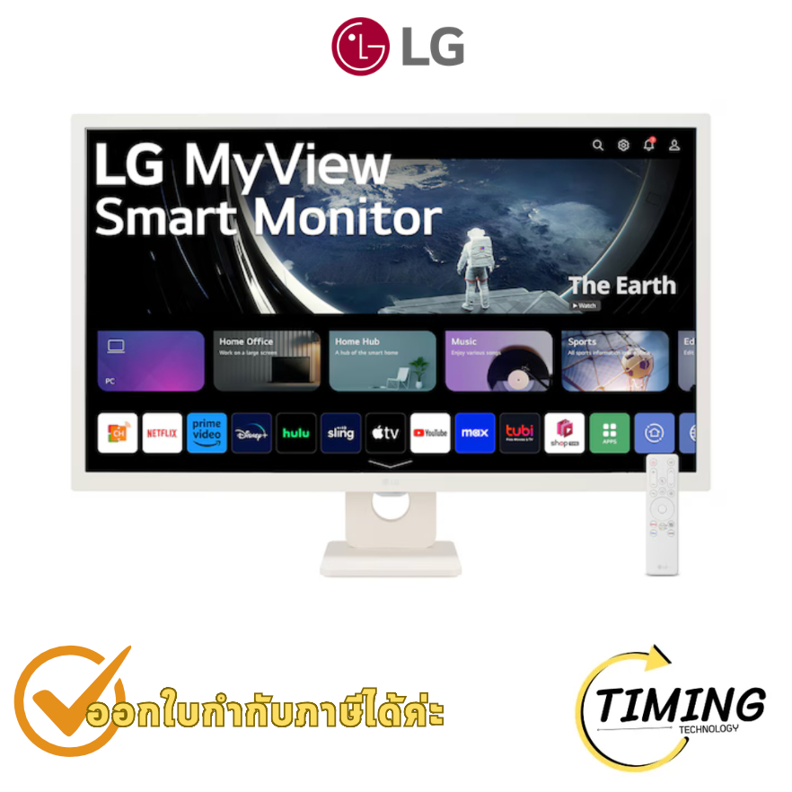 จออัจฉริยะ LG 32SR50F-W Smart Monitor ขนาด 31.5 นิ้ว ที่มีระบบ webOS ในตัว IPS 60Hz ประกันศูนย์