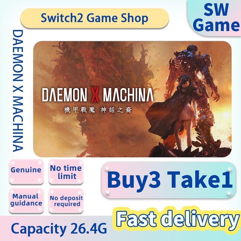 DAEMON X MACHINA   Switch2 Game