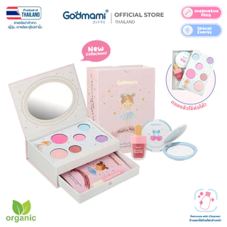 [ใหม่!] Godmami ชุดเครื่องสำอางสำหรับเด็ก พกพาง่าย Children Play Makeup Kit