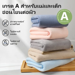 【ซื้อ 1 แถม 1🎉】ผ้าขนหนูอาบน้ำสีพื้น ขนาด 140*70 ซม. ซึมน้ำได้ดีเยี่ยม ทำจากผ้าฝ้ายแท้ 100% เนื้อหนาและนุ่ม ราคาส่ง