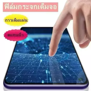 ฟิล์มกันรอย สำหรับ Vivo V21 V23 V23E V25 V20 V20Pro V11i V7 Plus V9 Y85 V15 V15Pro V17 V19 V17Pro S1 S1Pro V20SE