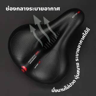เบาะจักรยานทรงโค้ง รองรับการนั่งได้ดี นุ่มแน่น นั่งสบาย สีเหลือง/แดง/ฟ้า Sports Bike Seat