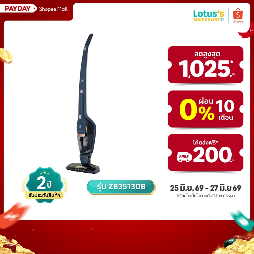 อีเลคโทรลักซ์ เครื่องดูดฝุ่นไร้สาย ชนิดด้ามจับ 2IN1 18V รุ่น ZB3513DB ELECTROLUX 18V CORDLESS HANDSTICK VACUUM CLEANER