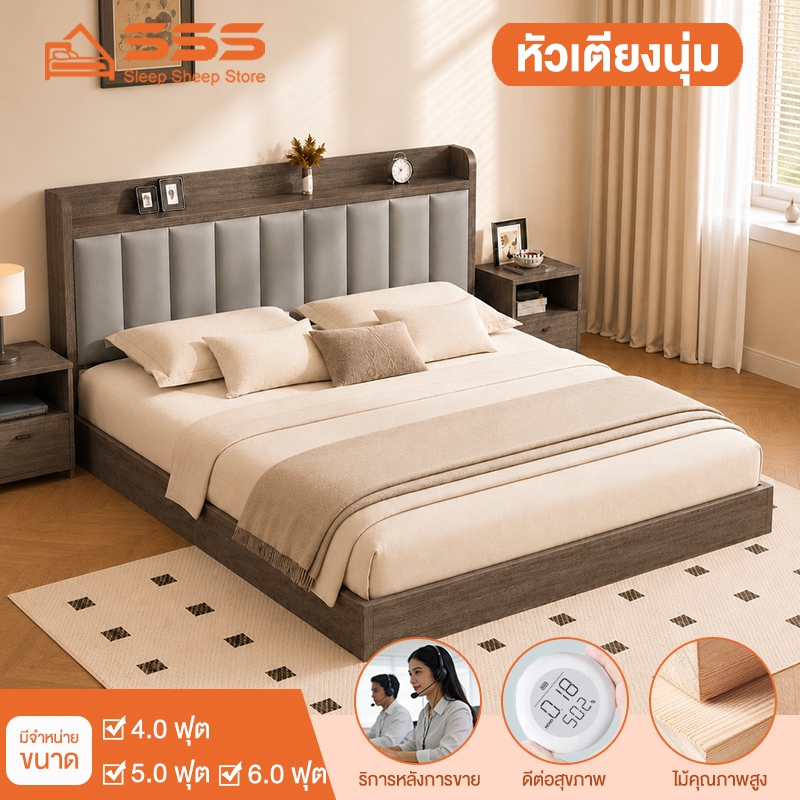 SSS เตียงไม้ เตียงเก็บของ เตียงไม้มีพนักพิงหนัง 4/5/6ฟุต ไม้คุณภาพดี ไม้จริง100%【อายุการใช้งาน 30 ปี】