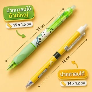 🔥ราคาส่ง🔥ปากกากดลบได้ลายการ์ตูน เจลสีน้ำเงิน✔️พร้อมส่ง ปากกาลบได้แบบกด เครื่องเขียน ปากกาเจลลบได้