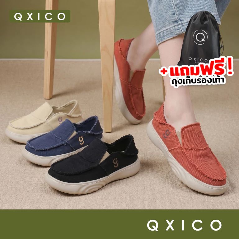 (ส่งด่วน❗️) QXICO รุ่น F263 (แถมถุงผ้าแบรนด์) รองเท้าสลิปออนใส่เหยียบส้นได้ สวยมาก