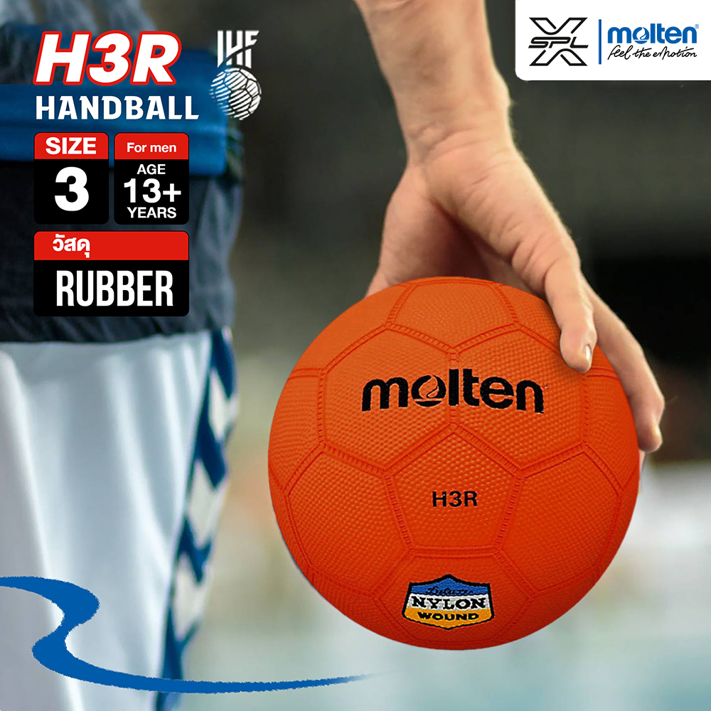 MOLTEN แฮนด์บอลยาง Handball RB th H3R OR (420)