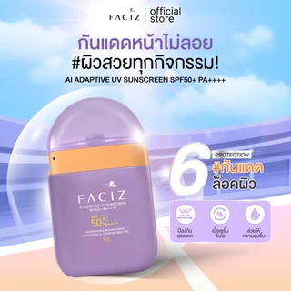 Faciz Sunscreen - เลือกสูตรด้านใน