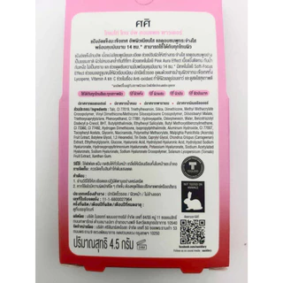 [ 1 ตลับ ] Sasi Compact Powder Sasi ศศิ คอมแพค พาวเดอร์ แป้งตลับ โทนอัพผิว ขนาด 4.5 กรัม 4 สูตร