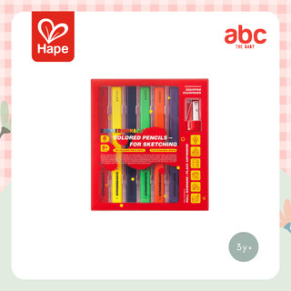 Hape - Colored Pencils for Sketching 6 colors ดินสอสีสำหรับสเก็ตช์ภาพ 3Y+ รูปที่ 7