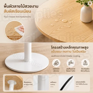[ขายดี🌳] โต๊ะบาร์ ความมั่นคงสูง โต๊ะกาแฟทรงกลม 50/60cm 2 เส้นผ่านศูนย์กลางให้เลือก โต๊ะบาร์สูง แผ่นความหนาแน่นสูง