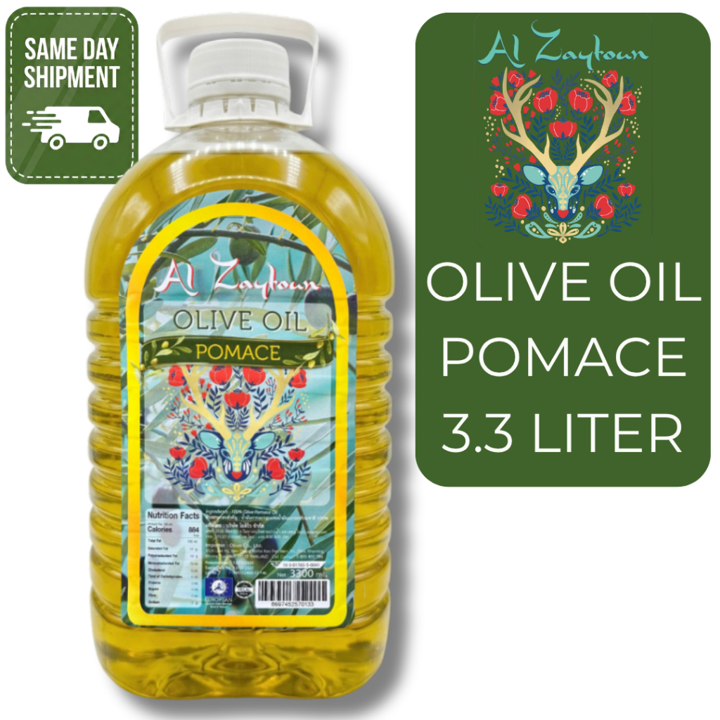 น้ำมันมะกอก พอมาซ OLIVE OIL POMACE  3.3 LITER น้ำมันมะกอกโพมาซ 3.3 ลิตร NO CASH ON DELIVERY ไม่รับชำระเงินปลายทา