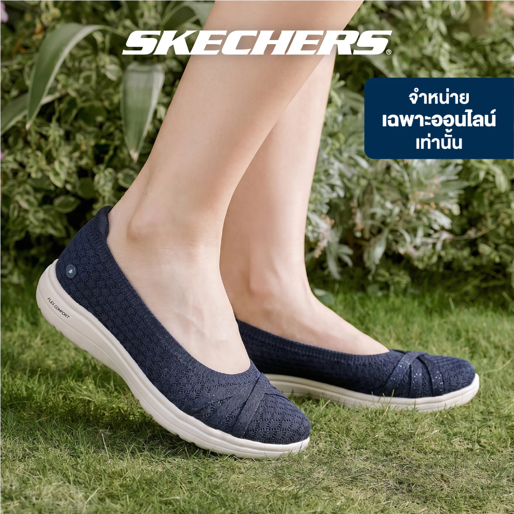 Skechers สเก็ตเชอร์ส รองเท้าผู้หญิง Women Online Exclusive On-The-GO Flex Radiant Walking Shoes - 138521-NVY (latest)